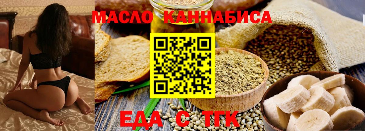 Гашиш Славянск-на-Кубани