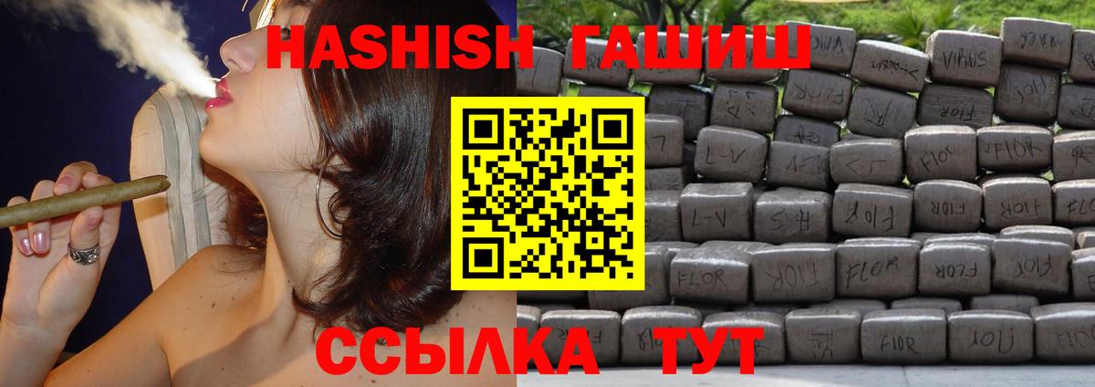 Канабис  Славянск-на-Кубани  Вход с VPN  Мефедрон   МЕТАДОН  ГАШ  Alpha PVP СОЛЬ кристаллы  Экстази 