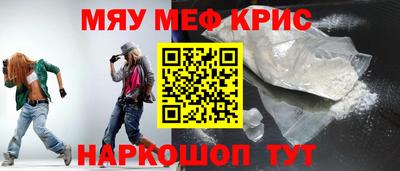 тгк Рузаевка