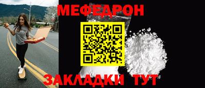 тгк Рузаевка