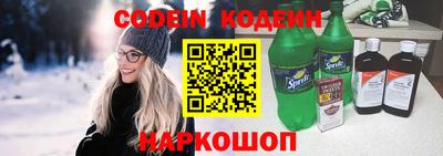 spice Рязань