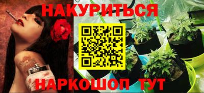 сатива Рыбинск