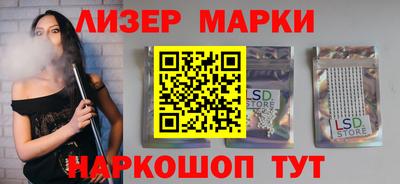 сатива Рыбинск
