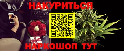 сатива Рыбинск