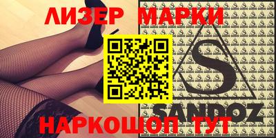 spice Рязань