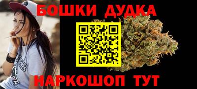 сатива Рыбинск