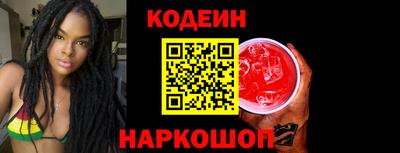 сатива Рыбинск