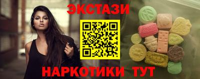 сатива Рыбинск