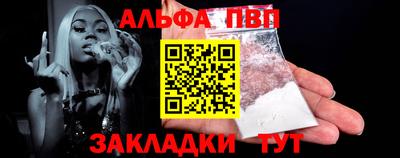 сатива Рыбинск