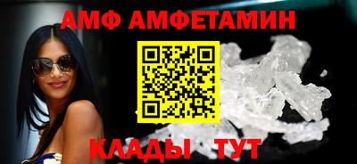 сатива Рыбинск