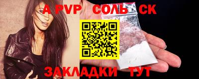 spice Рязань