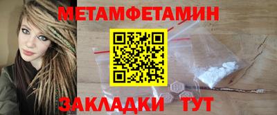 сатива Рыбинск