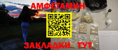 тгк Рузаевка
