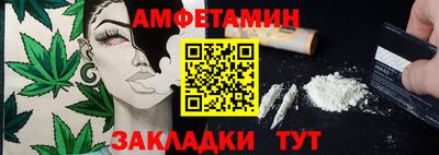 сатива Рыбинск