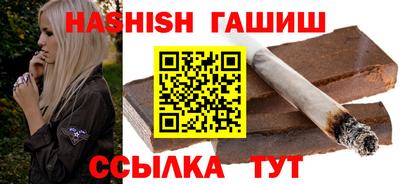 сатива Рыбинск