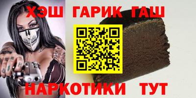 тгк Рузаевка