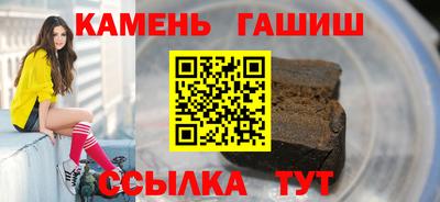 тгк Рузаевка