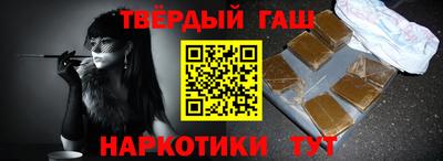 тгк Рузаевка