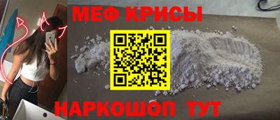 тгк Рузаевка