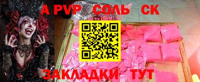 тгк Рузаевка