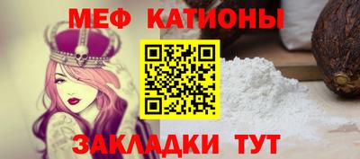 тгк Рузаевка