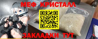 тгк Рузаевка