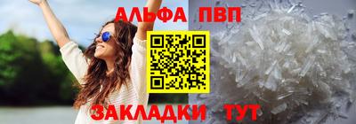 spice Рязань
