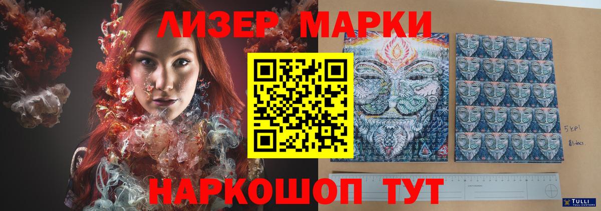 МЕГА рабочий сайт  ЛСД экстази ecstasy  LSD-25 экстази ecstasy  Вход с VPN  Славянск-на-Кубани 