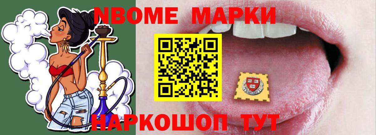 ЛСД экстази ecstasy Славянск-на-Кубани