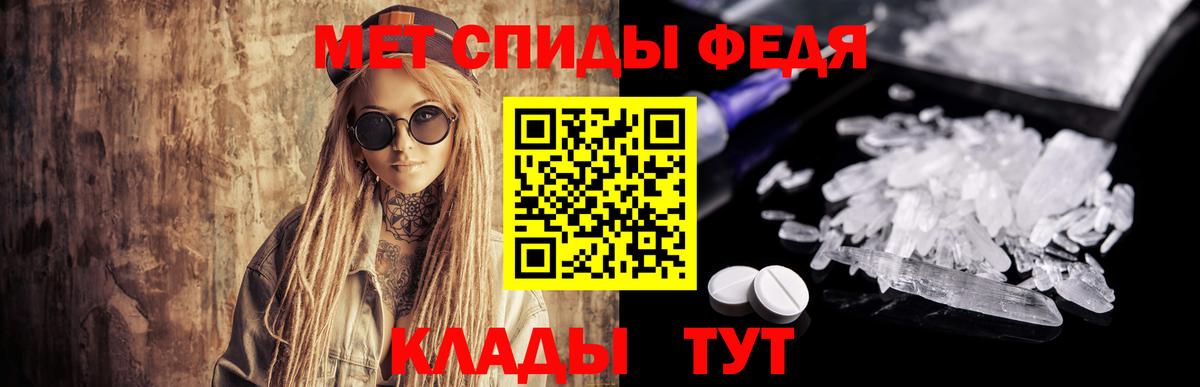 Метамфетамин кристалл  Метамфетамин кристалл  Славянск-на-Кубани  МЕТАМФЕТАМИН  Вход с VPN 